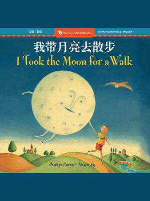cover image of I Took the Moon for a Walk